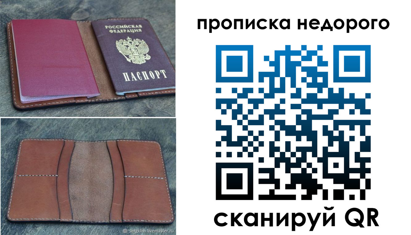 прописка иностранных граждан в Абдулино